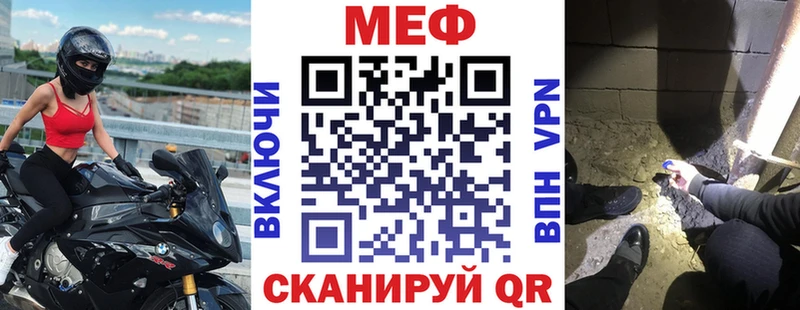 Купить наркотики цена Мензелинск Метамфетамин  гидра ссылка  Гашиш  МЕФ  КОКАИН  APVP 