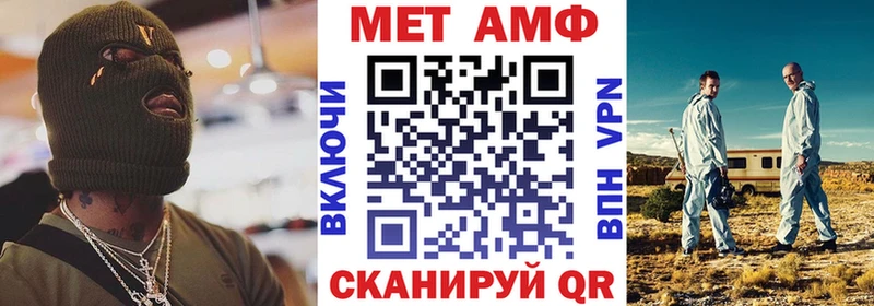 blacksprut как зайти  что такое   Мензелинск  дарк нет официальный сайт  Amphetamine Premium 