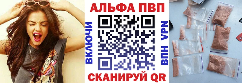 A PVP СК КРИС  Мензелинск 