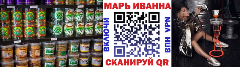 что такое   Мензелинск  это наркотические препараты  Еда ТГК конопля 