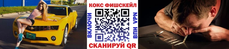 КОКАИН VHQ  как найти закладки  мориарти Telegram  Мензелинск 
