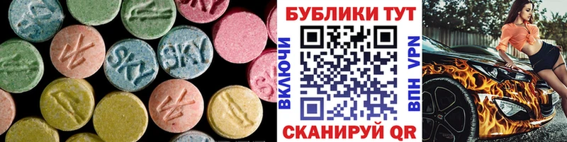 наркотики  Мензелинск  ЭКСТАЗИ Philipp Plein 