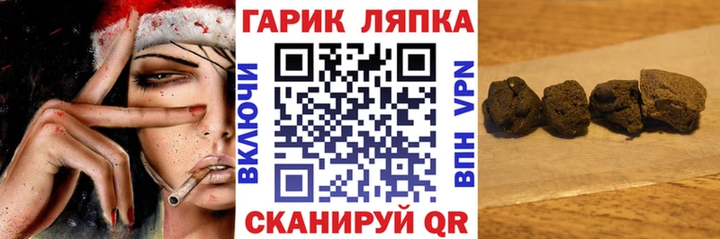площадка официальный сайт  Мензелинск  Гашиш hashish 