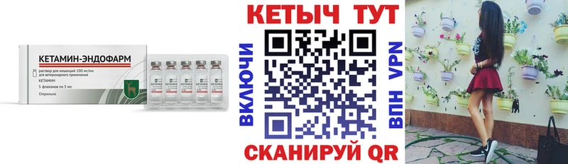 OMG онион  наркошоп  Мензелинск  Кетамин VHQ 