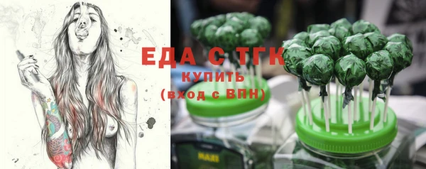 ГАЛЛЮЦИНОГЕННЫЕ ГРИБЫ Алексин