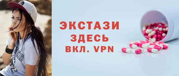 ГАЛЛЮЦИНОГЕННЫЕ ГРИБЫ Алексин