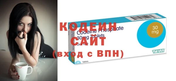 герыч Осинники