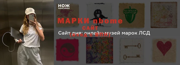 кокаин Осташков