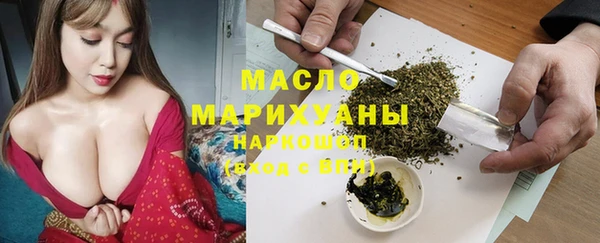 ГАЛЛЮЦИНОГЕННЫЕ ГРИБЫ Алексин