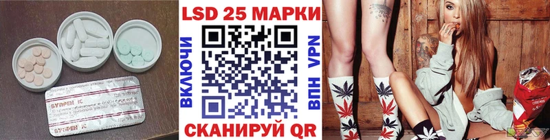 LSD-25 экстази ecstasy  маркетплейс Telegram  Мензелинск 
