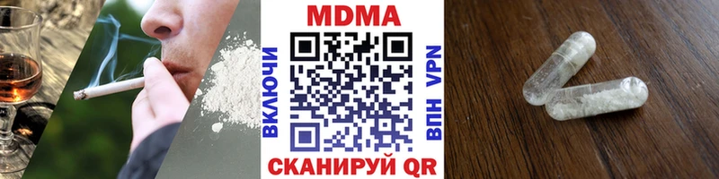 МДМА crystal  Мензелинск 