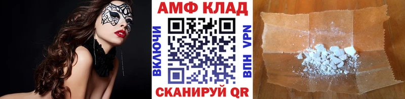 Первитин Methamphetamine  Мензелинск 