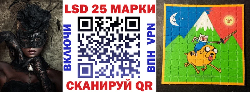 Наркотические марки 1,5мг Мензелинск