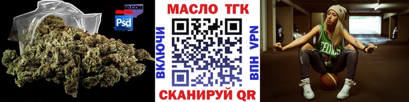 дарнет шоп  Мензелинск  Дистиллят ТГК жижа 
