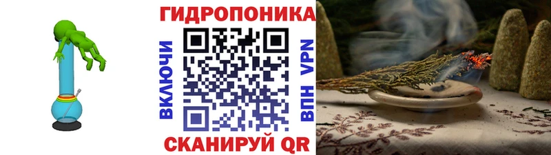 что такое   Мензелинск  МАРИХУАНА семена 